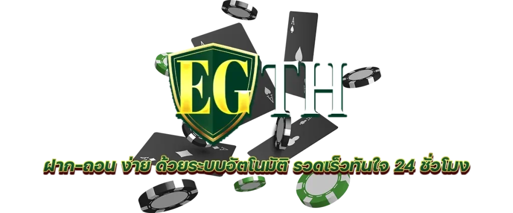 egth slot