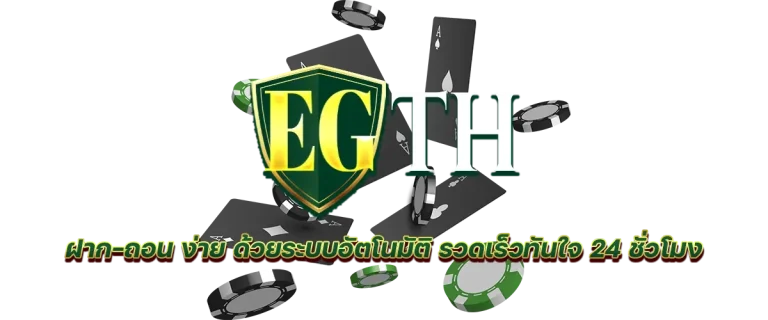 egth slot